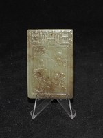 Antiker Anhänger Hetian Jade mit Sene und Poem